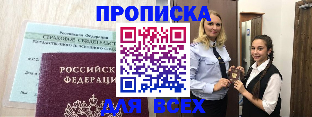 регистрация для школы в Йошкар-Оле