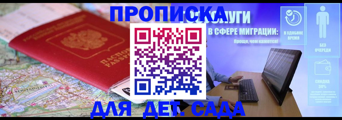 найти адрес прописки в Йошкар-Оле